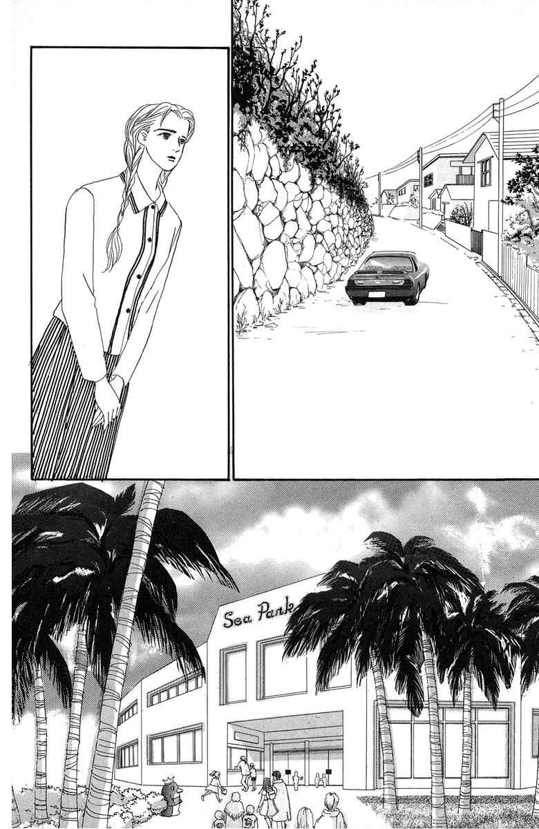 Page 3 Chapter 19.2 The Worlds Most Tender Music