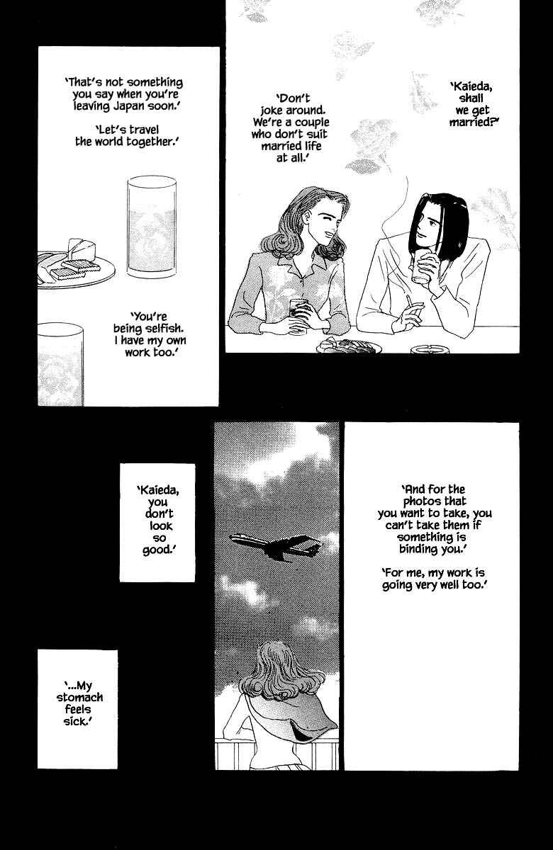 Page 19 Chapter 39 The Worlds Most Tender Music