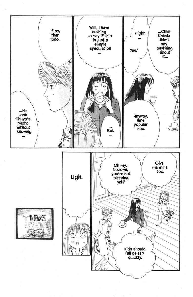 Page 22 Chapter 39 The Worlds Most Tender Music
