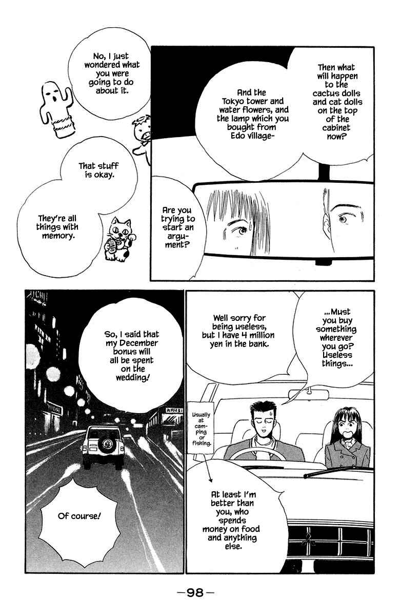 Page 15 Chapter 26.1 The Worlds Most Tender Music