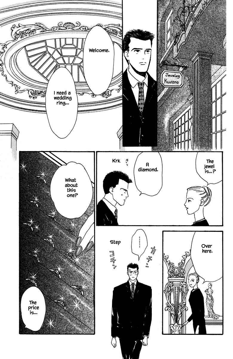 Page 18 Chapter 26.1 The Worlds Most Tender Music