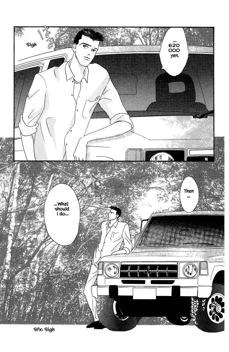Page 20 Chapter 26.1 The Worlds Most Tender Music