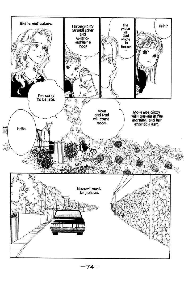 Page 12 Chapter 82 The Worlds Most Tender Music