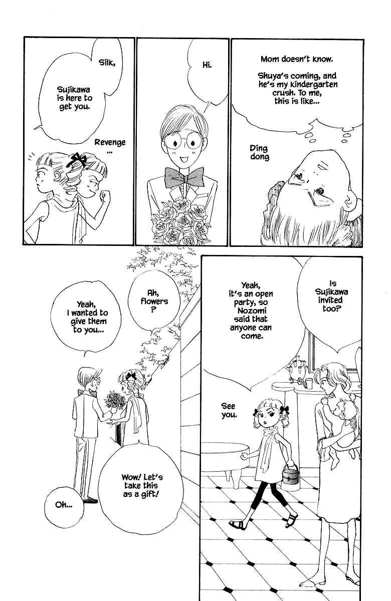 Page 14 Chapter 82 The Worlds Most Tender Music