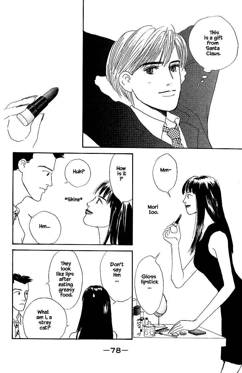 Page 16 Chapter 82 The Worlds Most Tender Music