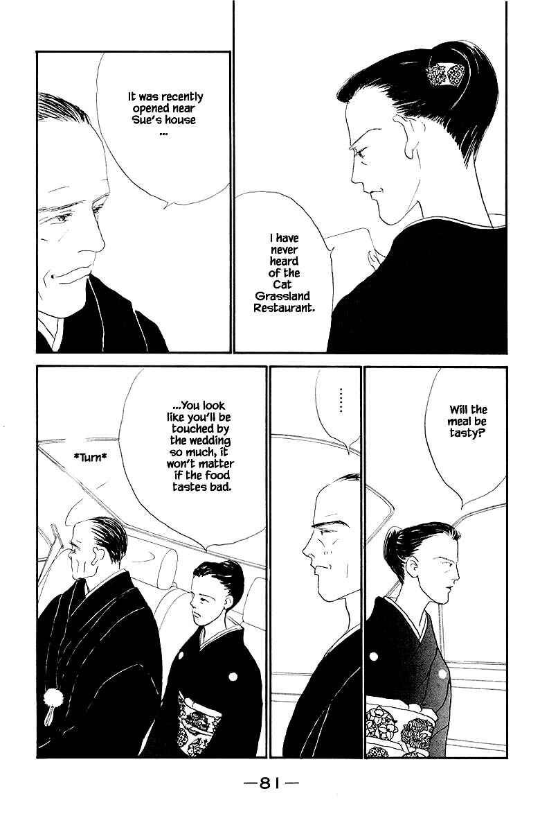 Page 19 Chapter 82 The Worlds Most Tender Music
