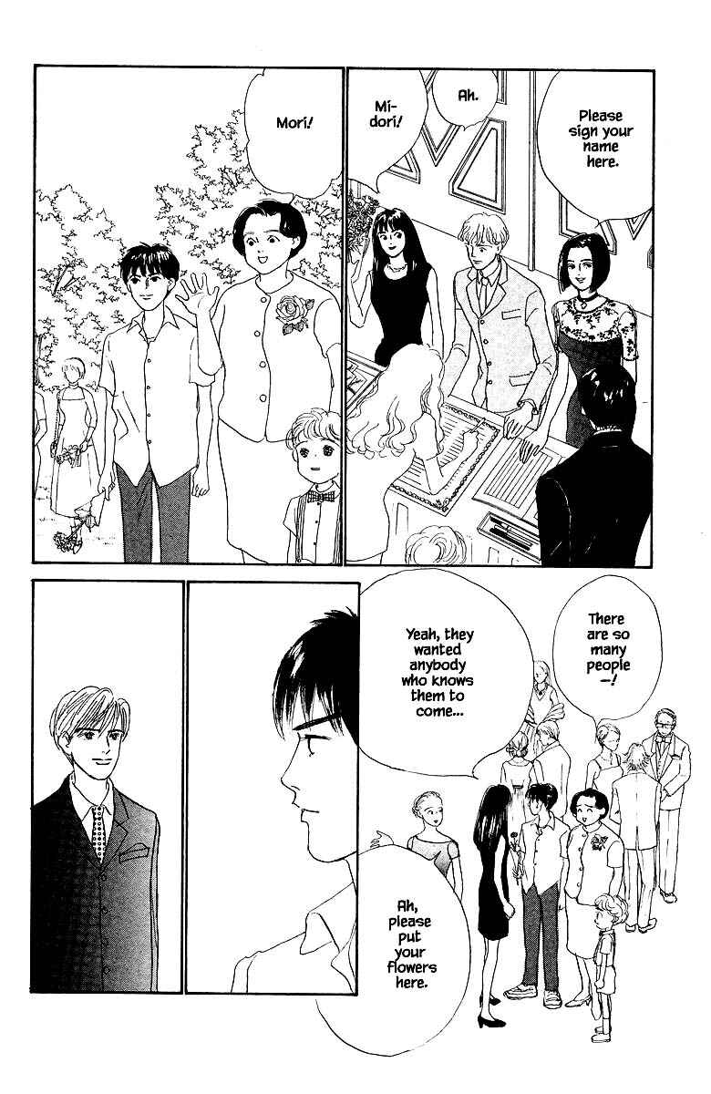 Page 24 Chapter 82 The Worlds Most Tender Music