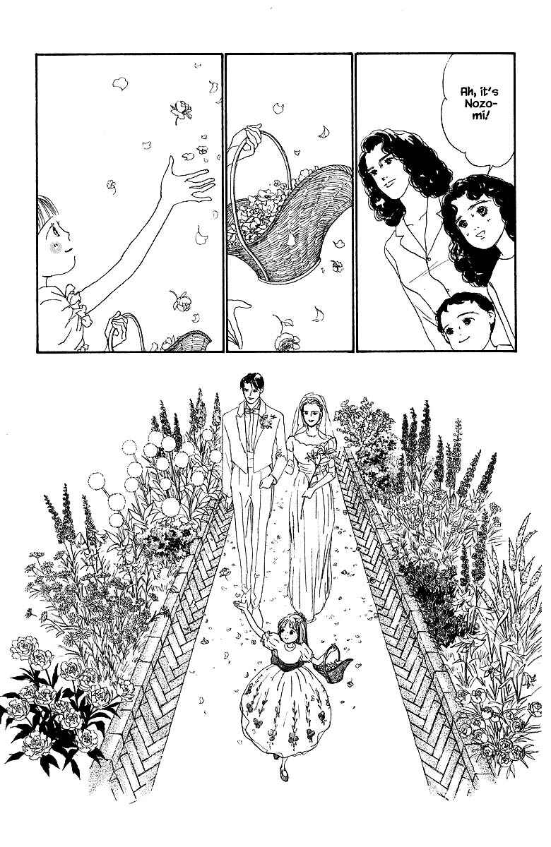 Page 29 Chapter 82 The Worlds Most Tender Music