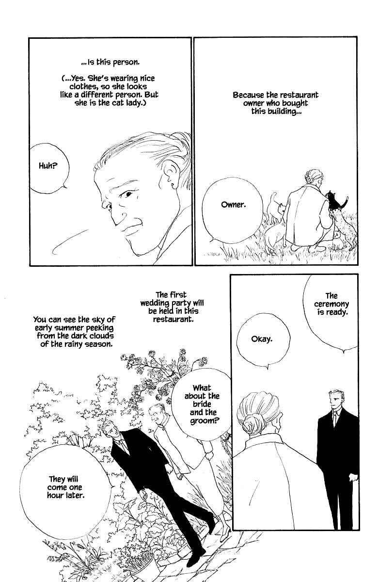 Page 7 Chapter 82 The Worlds Most Tender Music