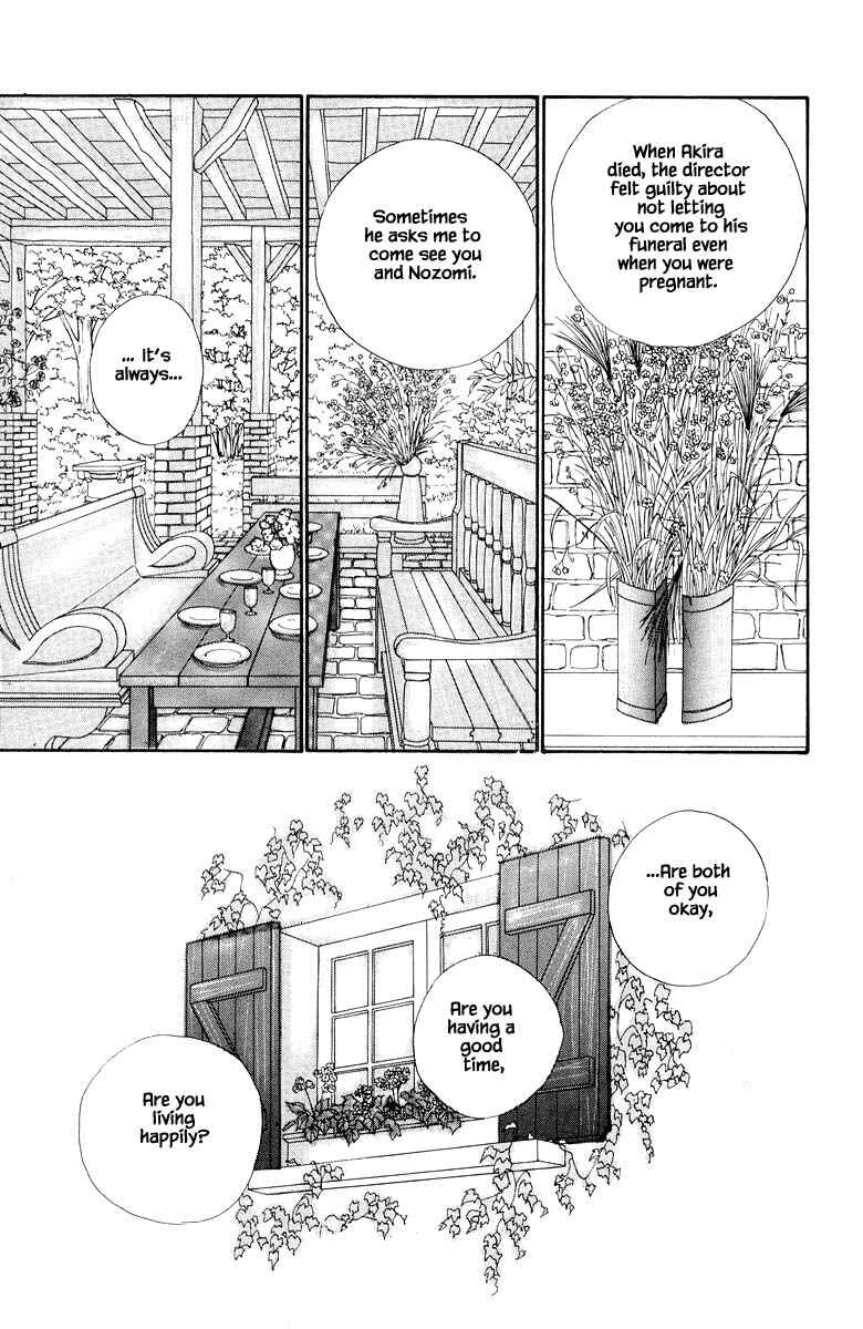 Page 13 Chapter 12.2 The Worlds Most Tender Music