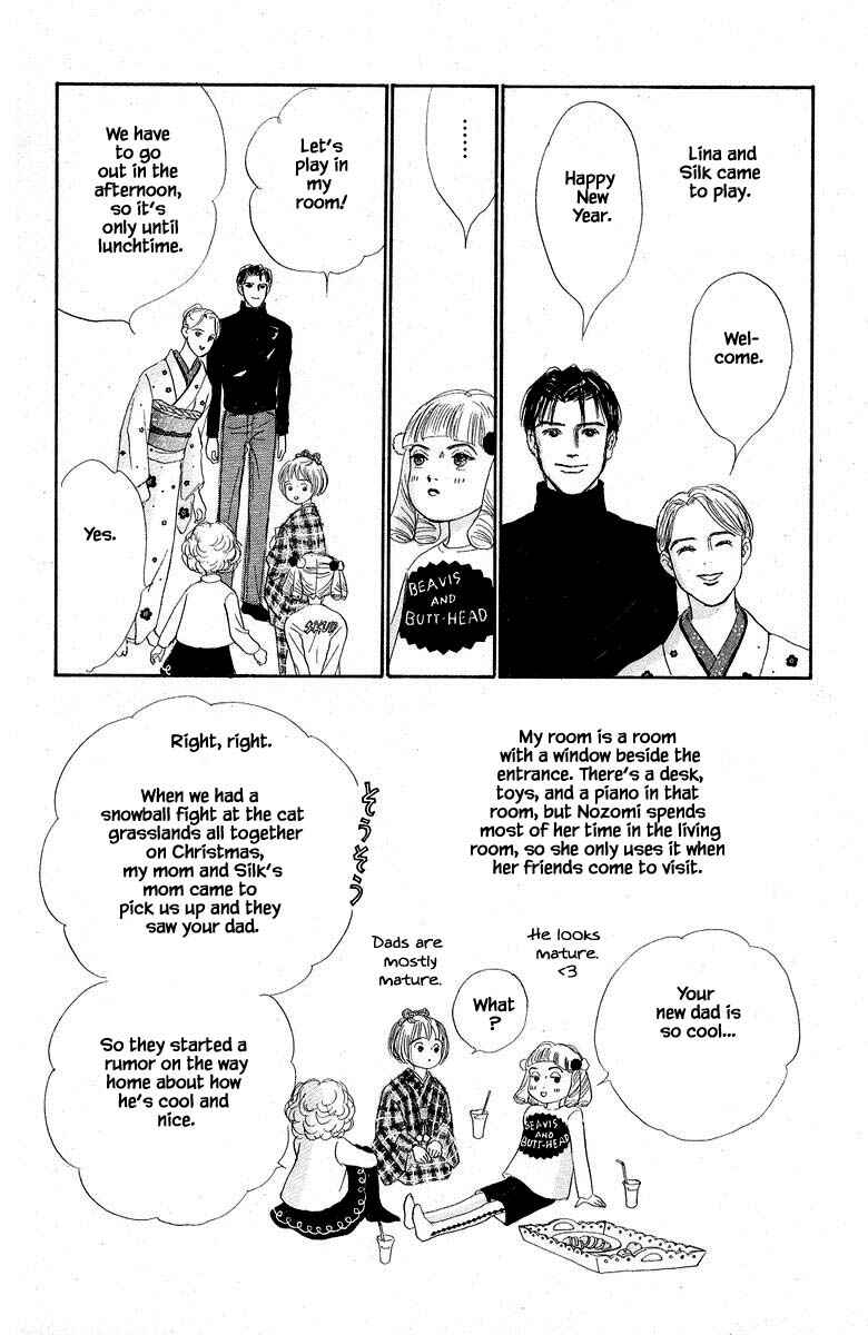 Page 12 Chapter 55 The Worlds Most Tender Music