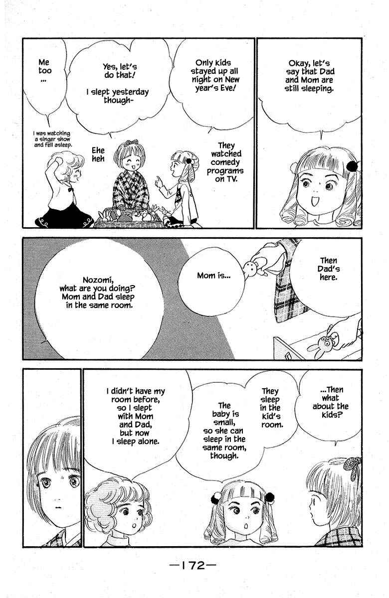 Page 14 Chapter 55 The Worlds Most Tender Music