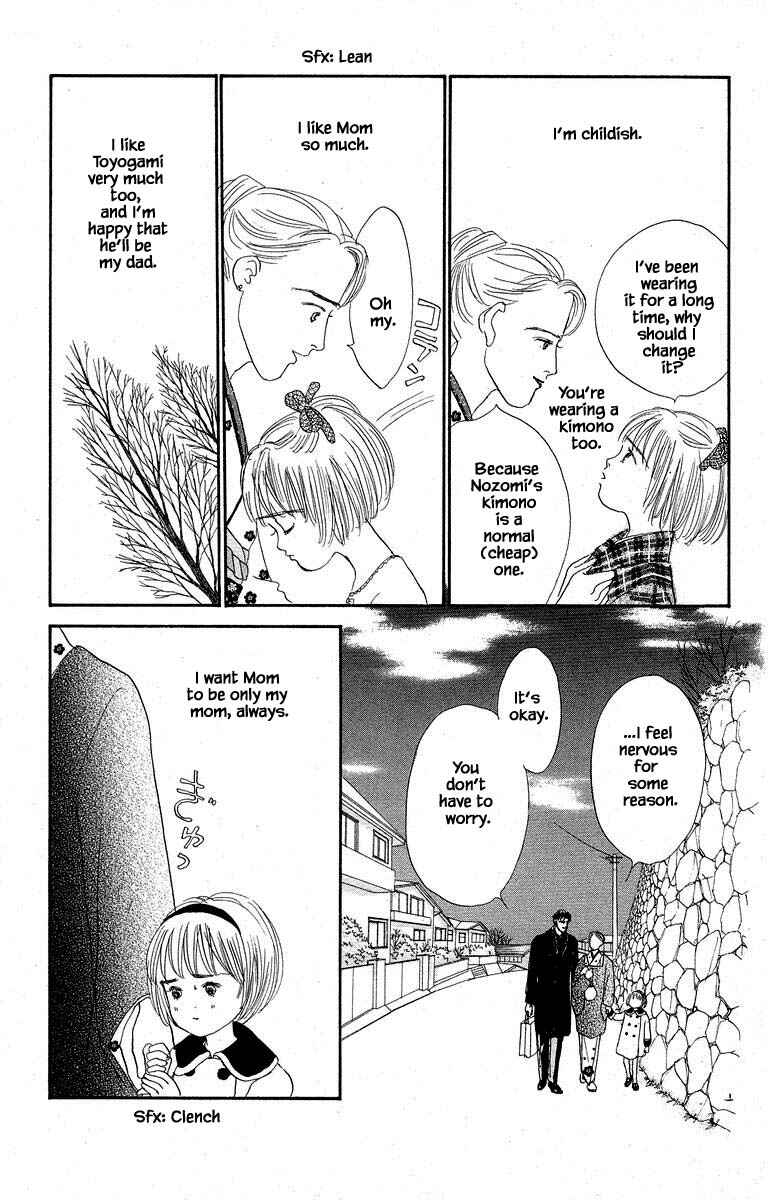 Page 17 Chapter 55 The Worlds Most Tender Music