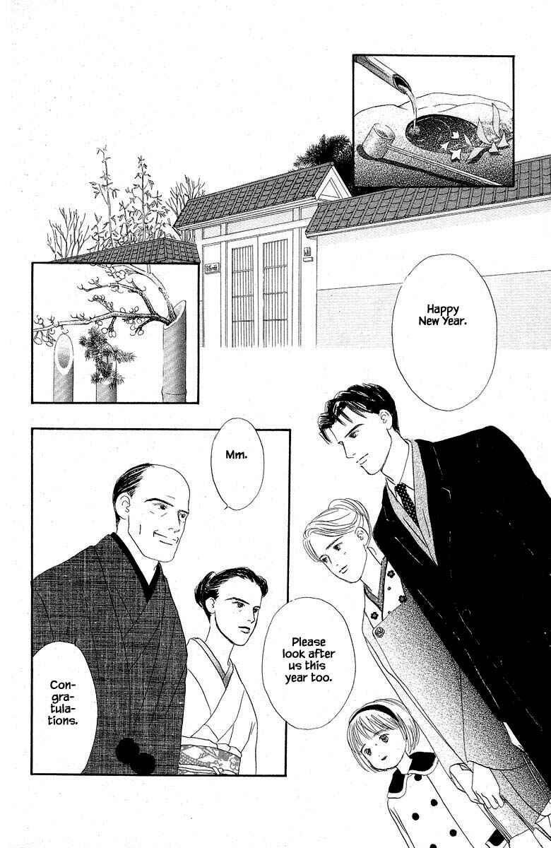 Page 18 Chapter 55 The Worlds Most Tender Music