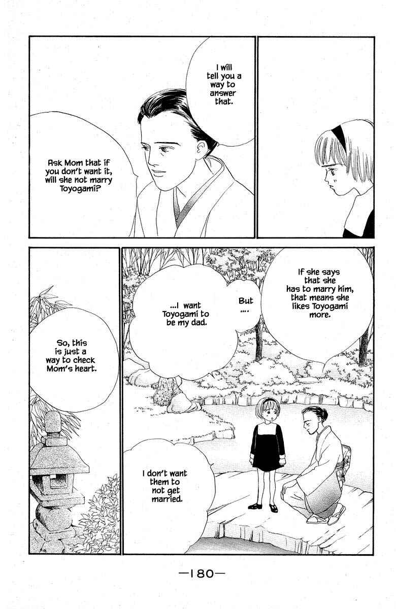 Page 22 Chapter 55 The Worlds Most Tender Music