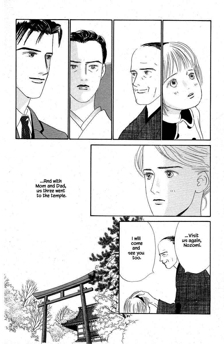 Page 26 Chapter 55 The Worlds Most Tender Music