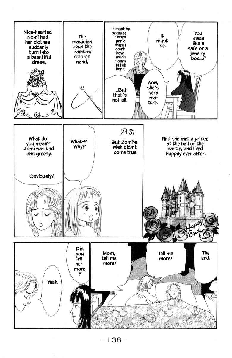 Page 14 Chapter 16.1 The Worlds Most Tender Music