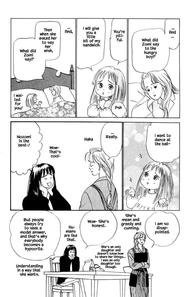 Page 15 Chapter 16.1 The Worlds Most Tender Music