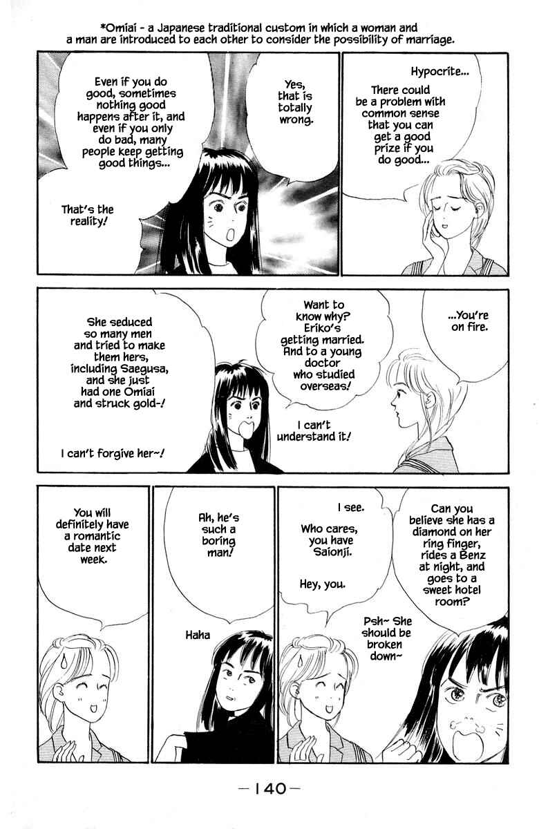 Page 16 Chapter 16.1 The Worlds Most Tender Music