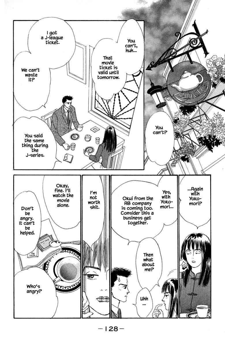 Page 4 Chapter 16.1 The Worlds Most Tender Music