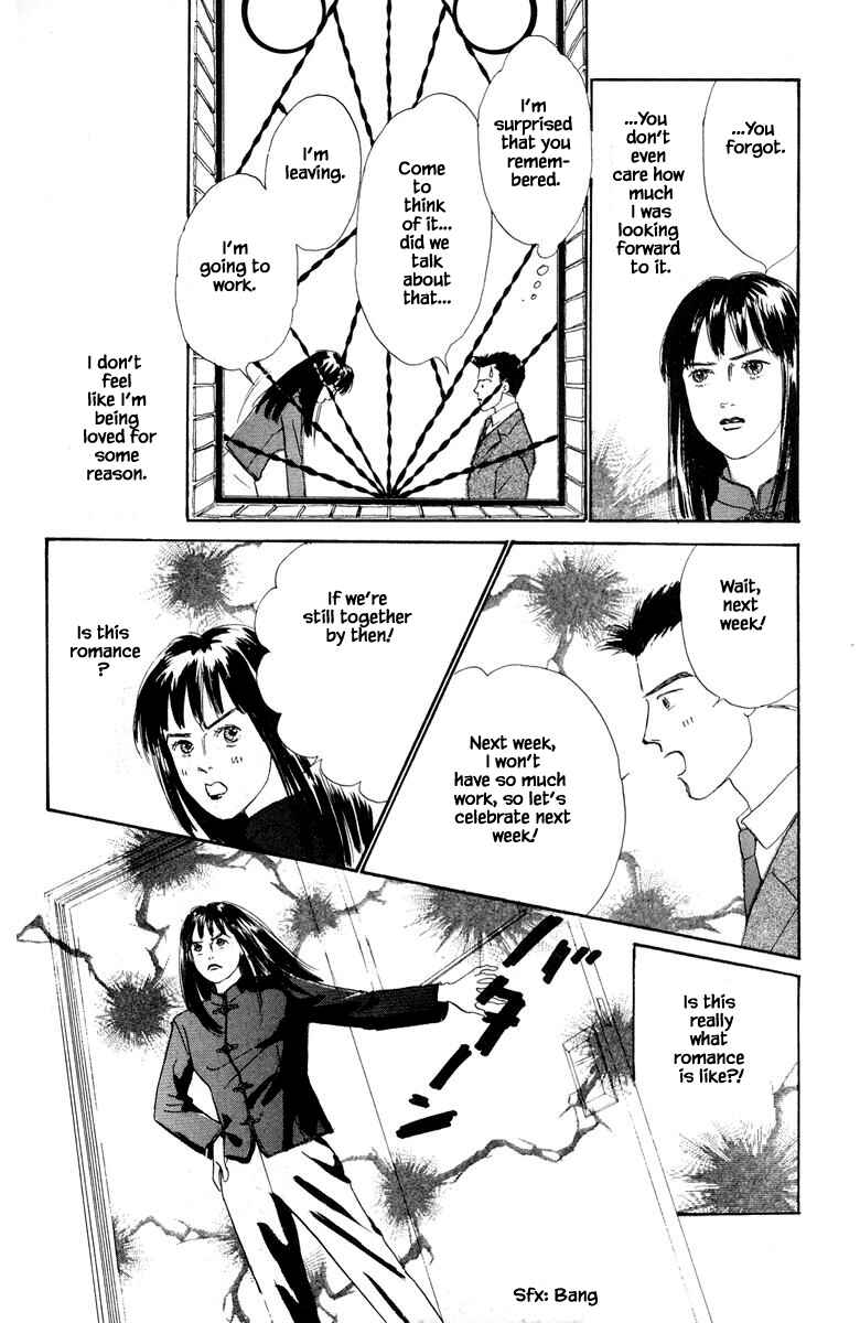 Page 6 Chapter 16.1 The Worlds Most Tender Music