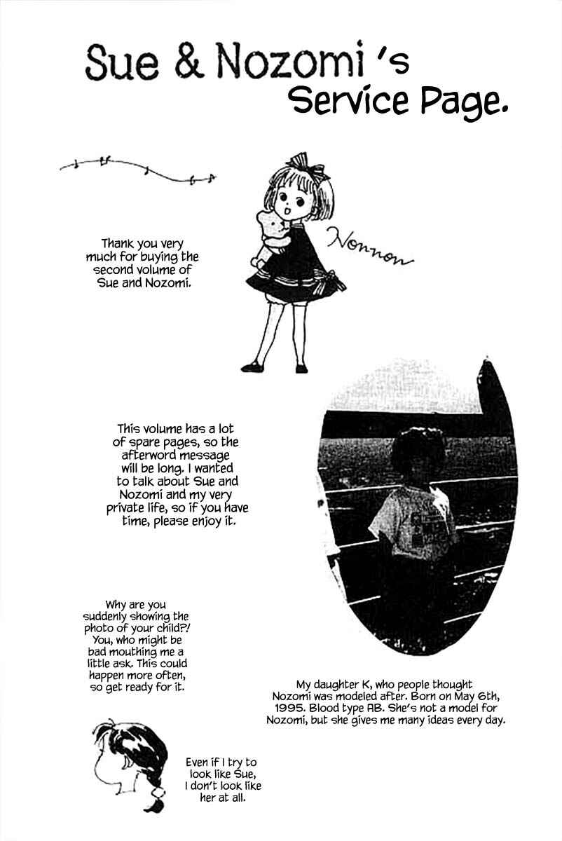 Page 1 Chapter 7.3 The Worlds Most Tender Music