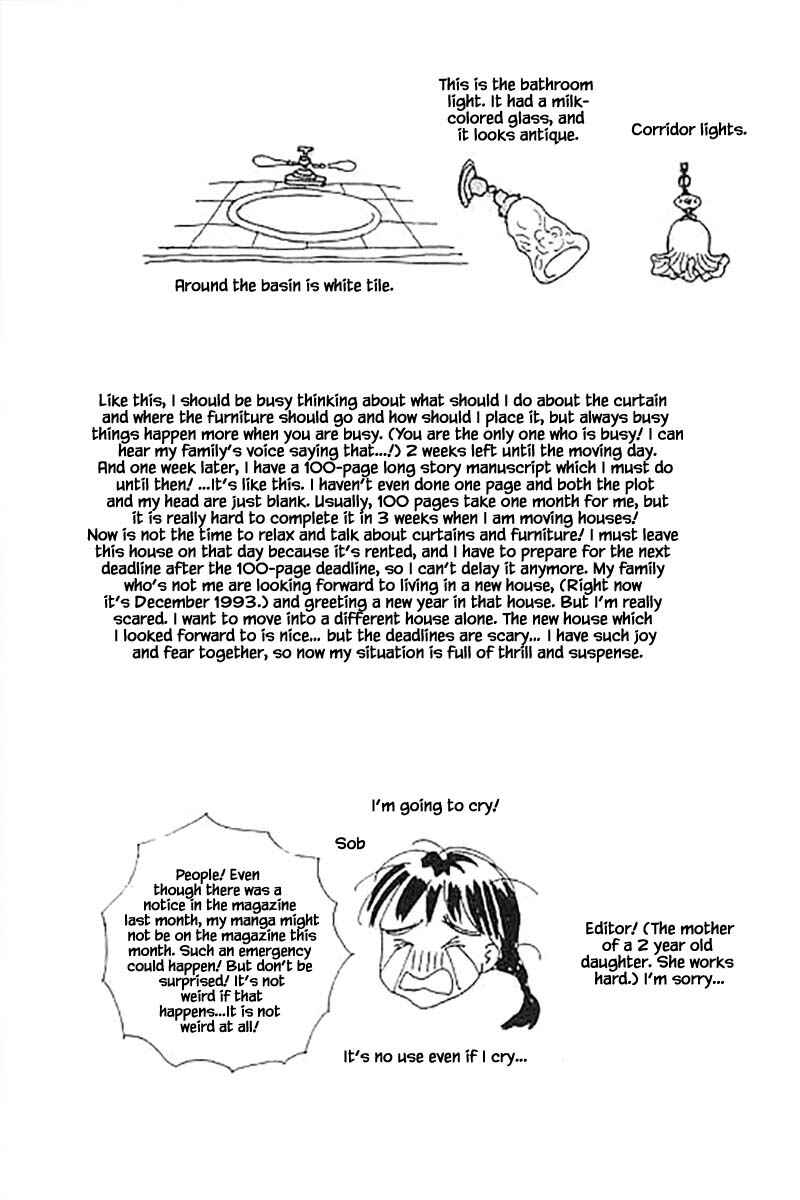 Page 11 Chapter 7.3 The Worlds Most Tender Music