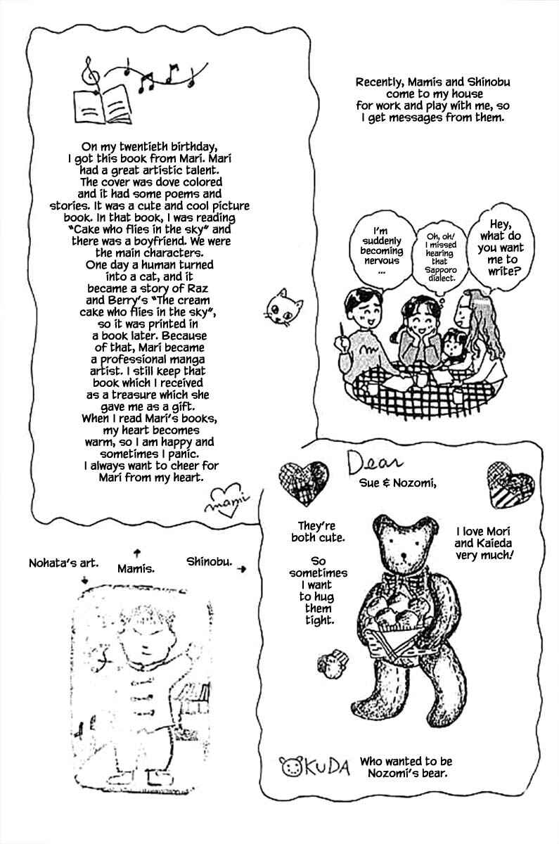 Page 14 Chapter 7.3 The Worlds Most Tender Music