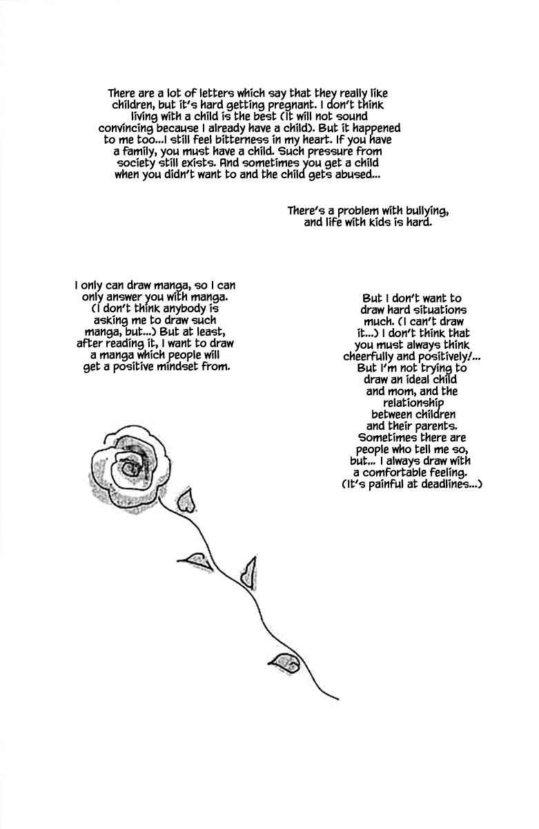 Page 5 Chapter 7.3 The Worlds Most Tender Music