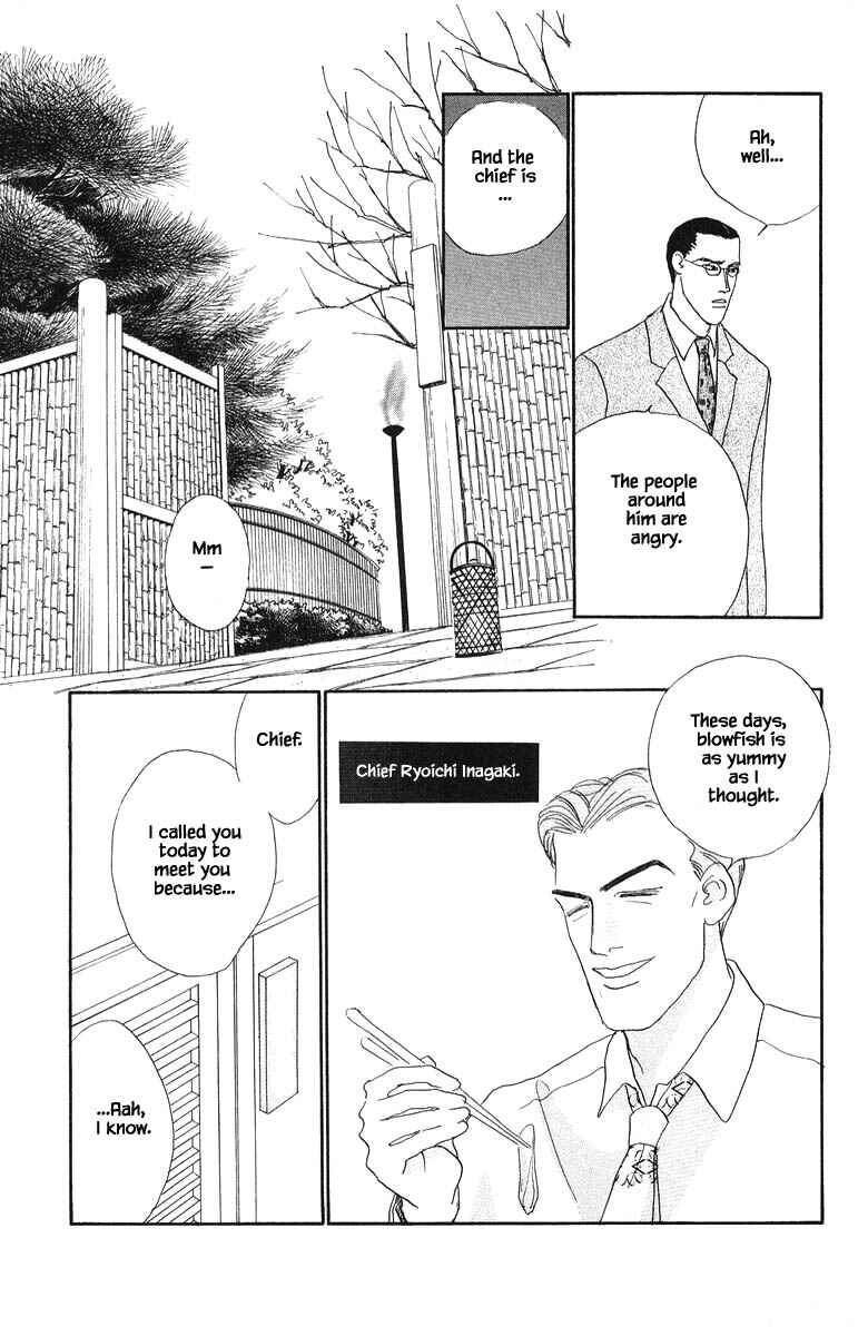 Page 11 Chapter 75 The Worlds Most Tender Music