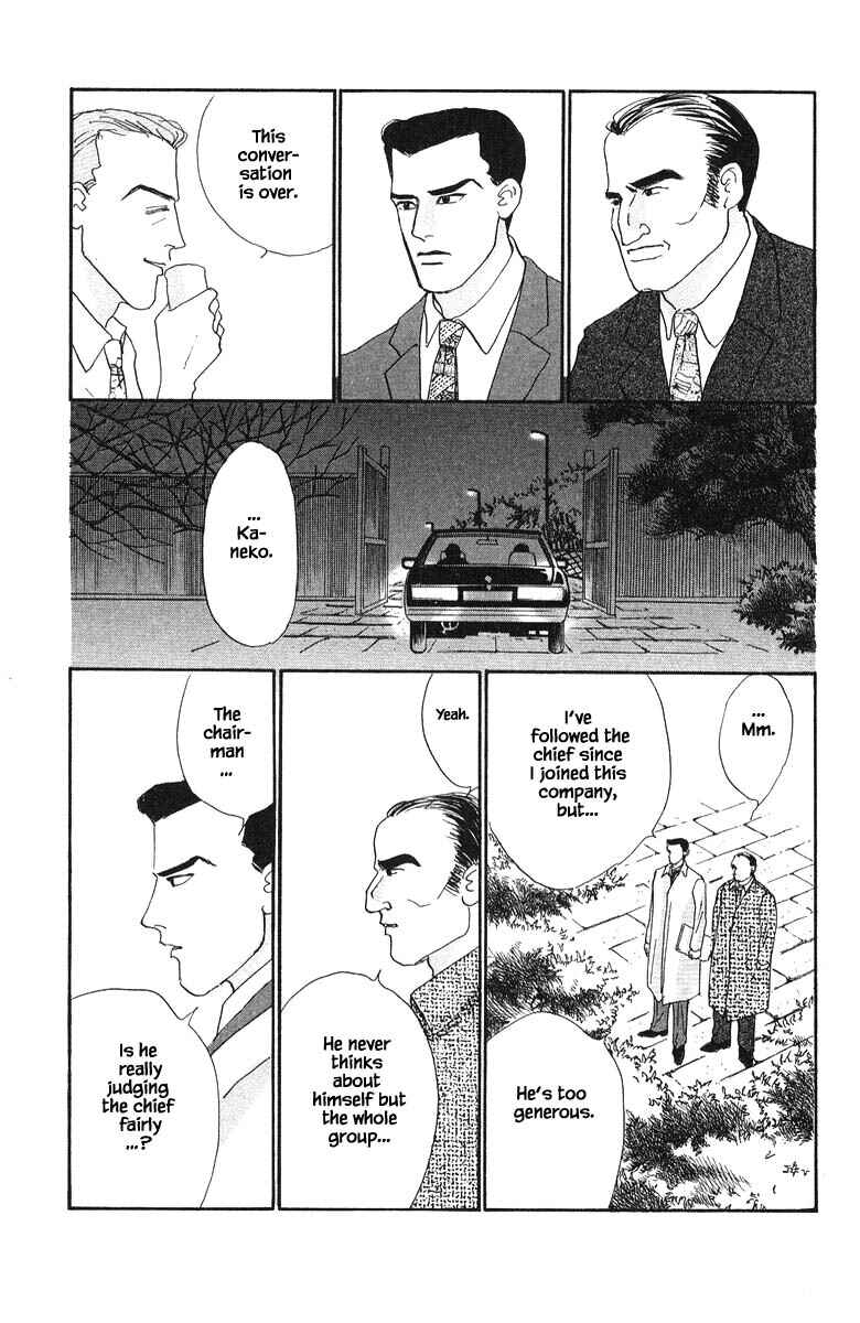 Page 13 Chapter 75 The Worlds Most Tender Music