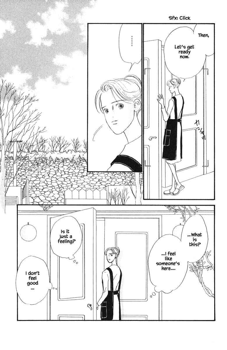 Page 15 Chapter 75 The Worlds Most Tender Music