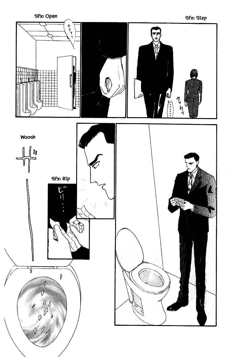 Page 20 Chapter 75 The Worlds Most Tender Music