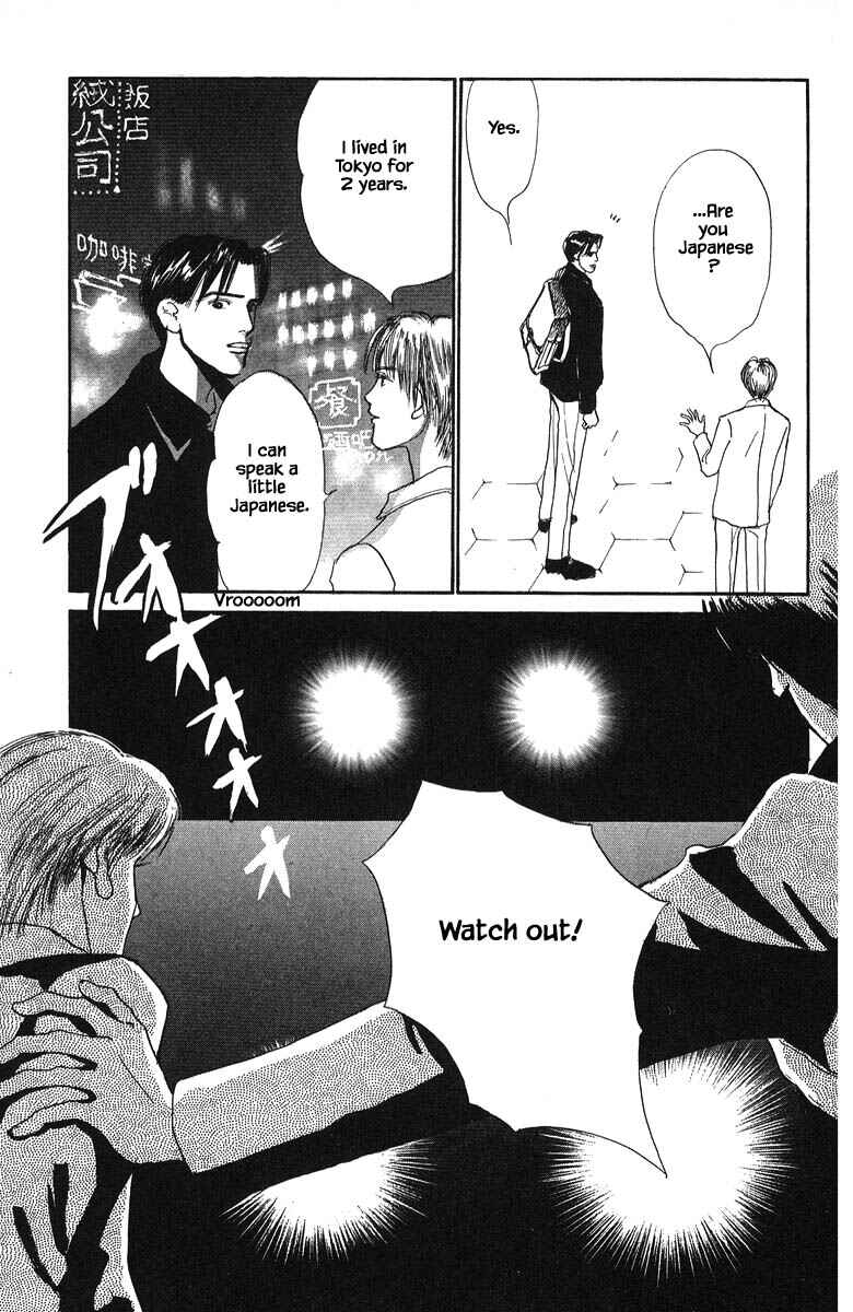 Page 23 Chapter 75 The Worlds Most Tender Music