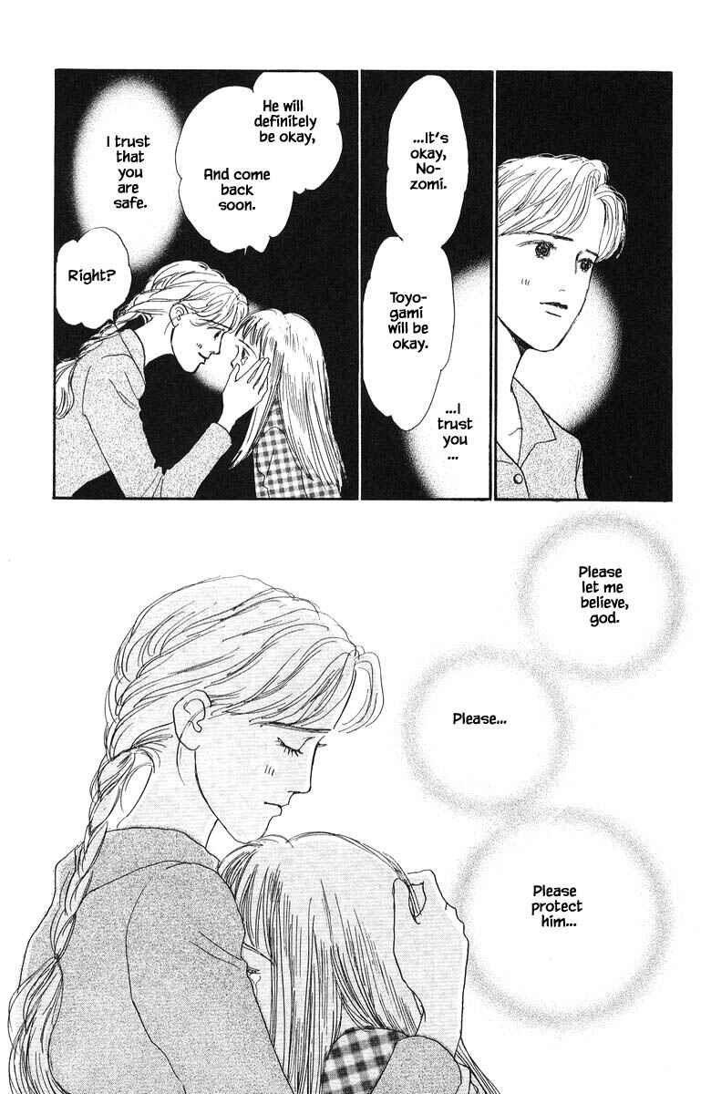 Page 27 Chapter 75 The Worlds Most Tender Music