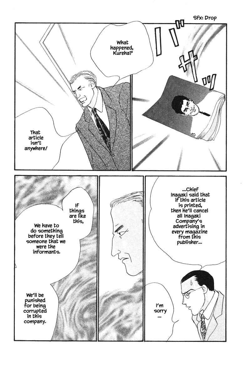 Page 28 Chapter 75 The Worlds Most Tender Music