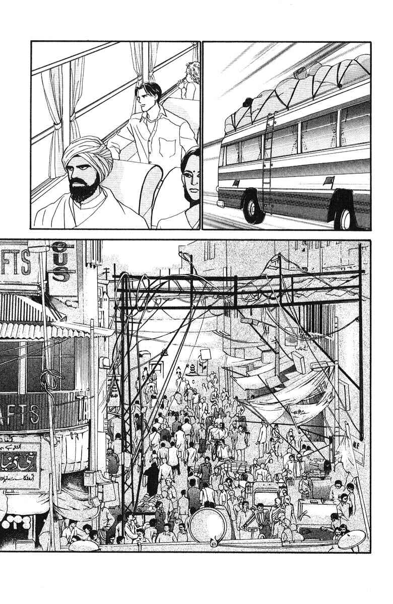 Page 5 Chapter 75 The Worlds Most Tender Music