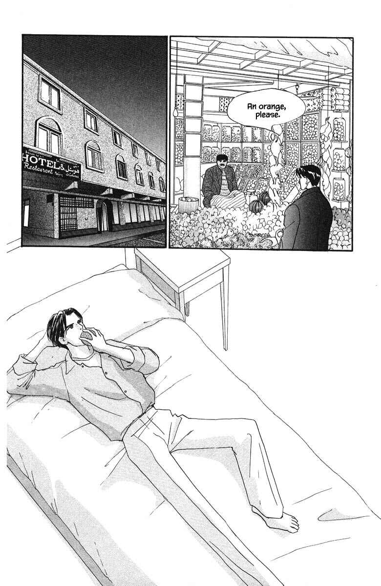 Page 6 Chapter 75 The Worlds Most Tender Music