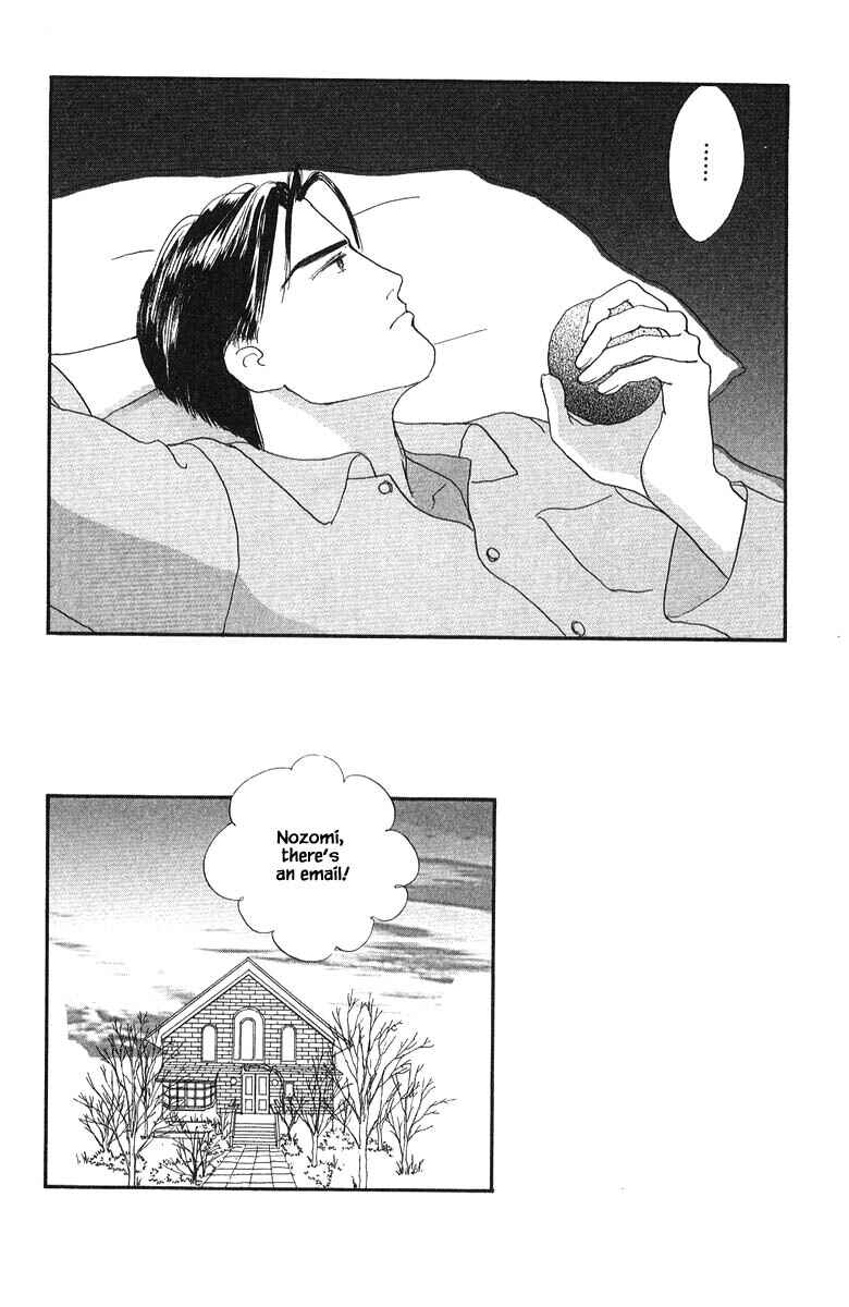 Page 8 Chapter 75 The Worlds Most Tender Music
