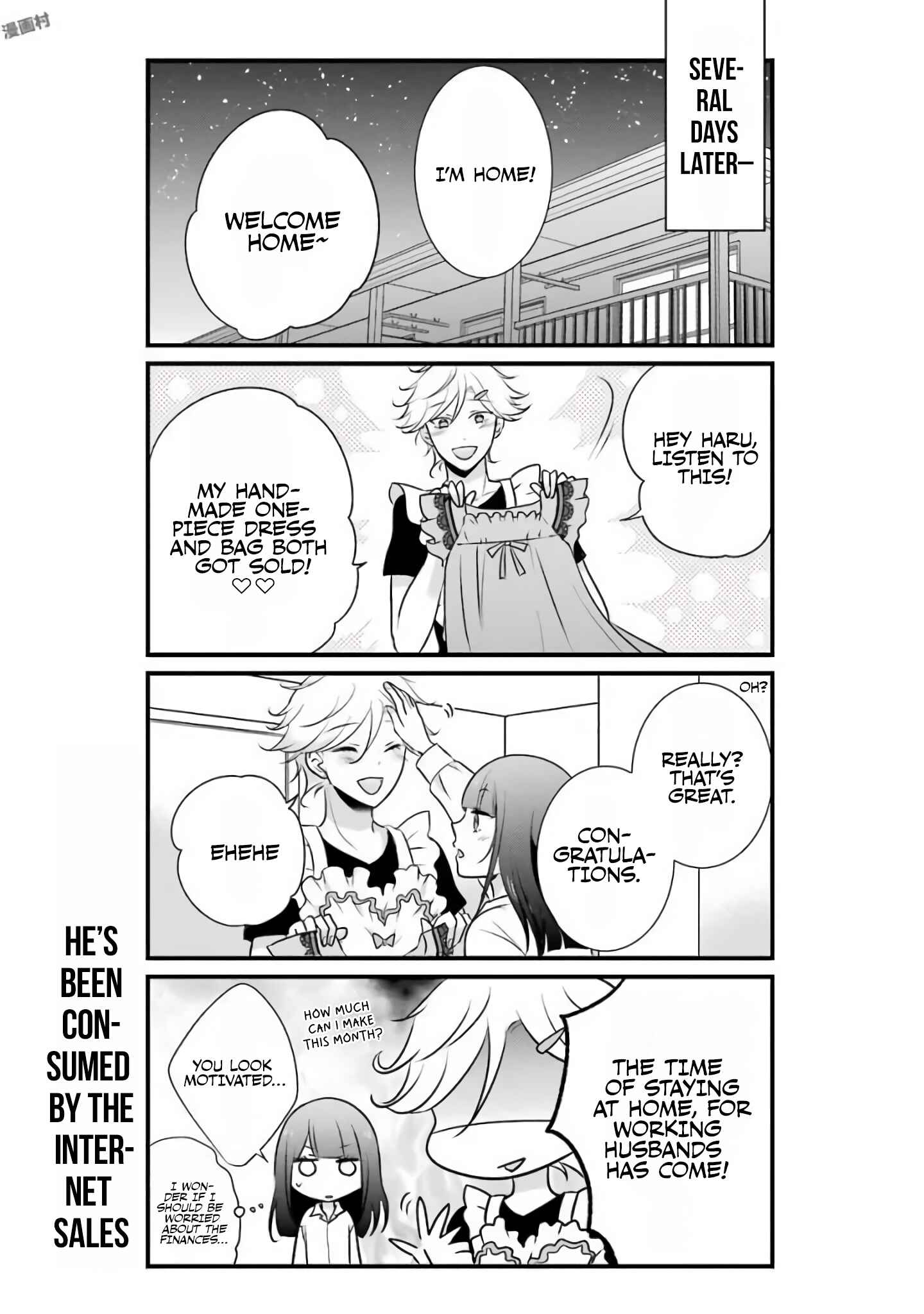Page 5 Chapter 11 My Husband Is a Housewife