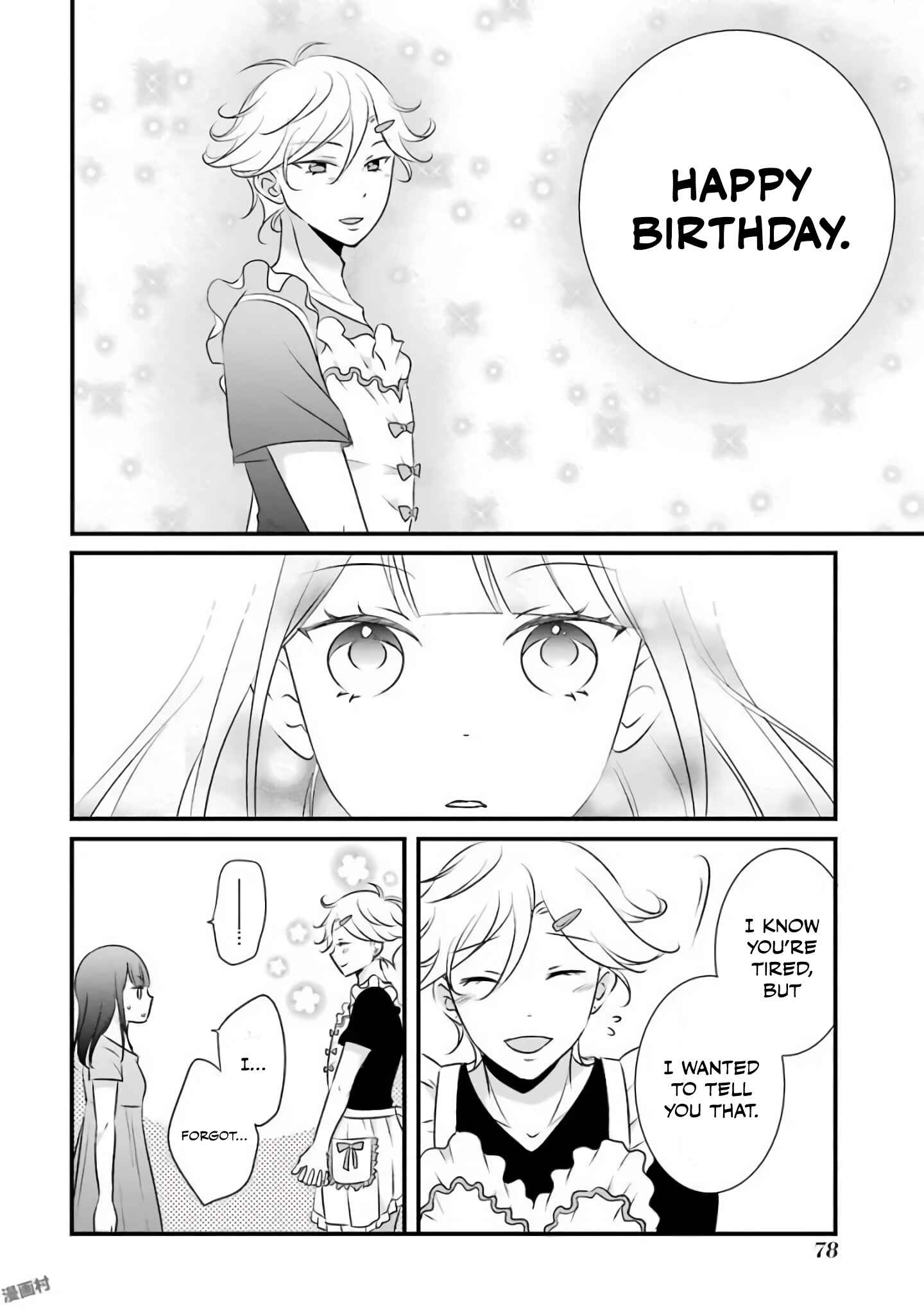 Page 15 Chapter 13 My Husband Is a Housewife