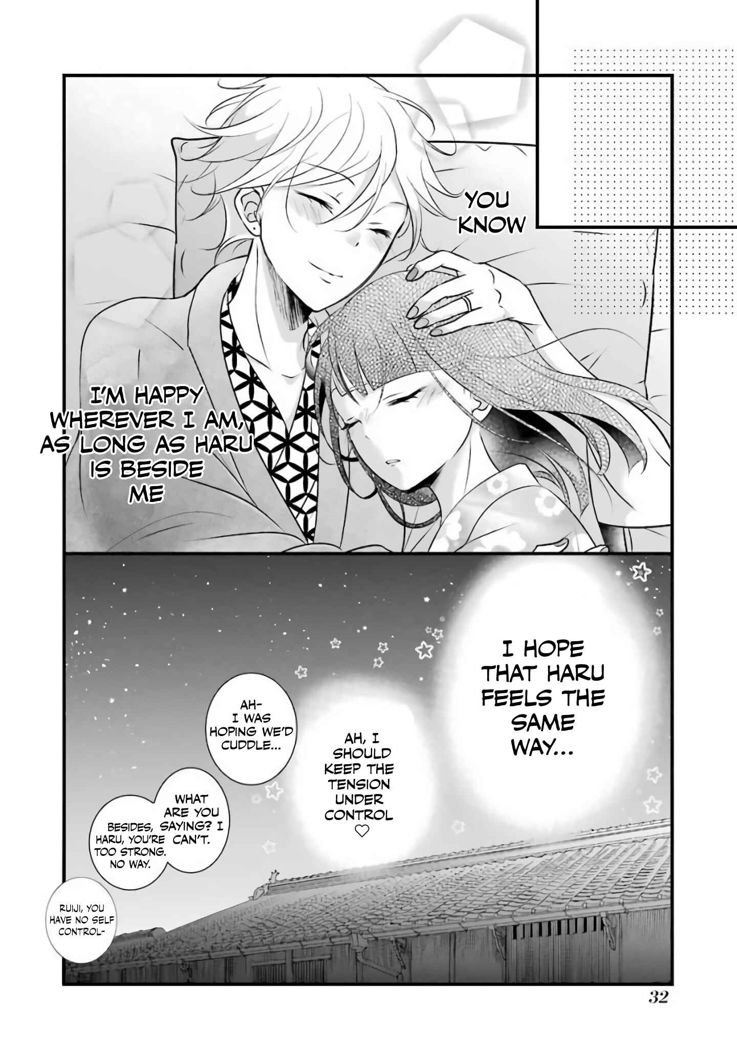 Page 14 Chapter 10 My Husband Is a Housewife