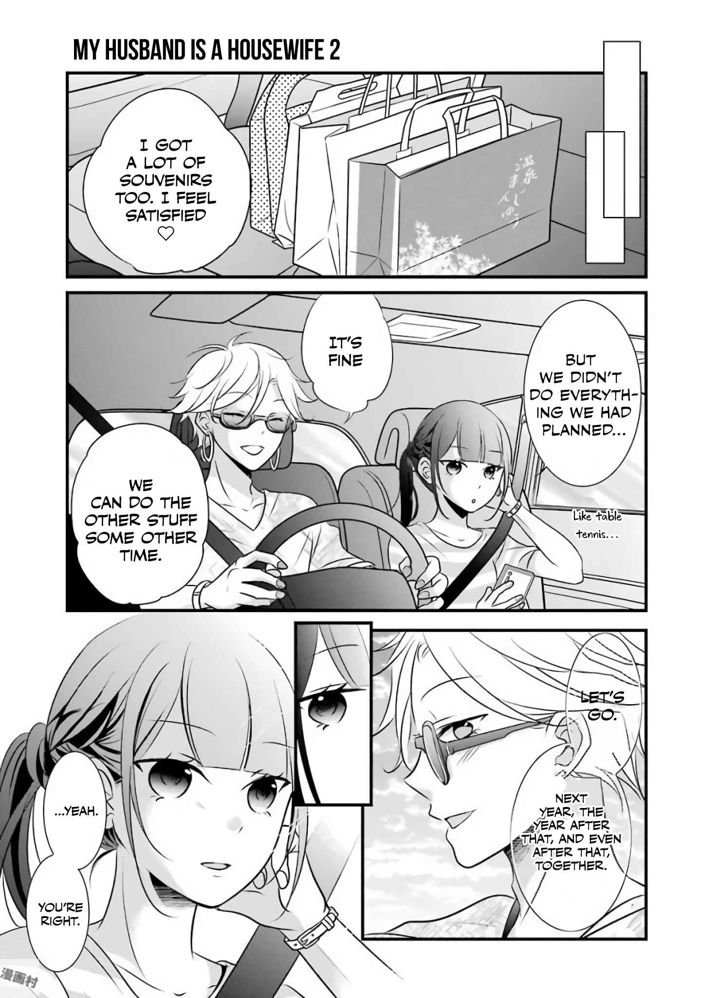 Page 15 Chapter 10 My Husband Is a Housewife