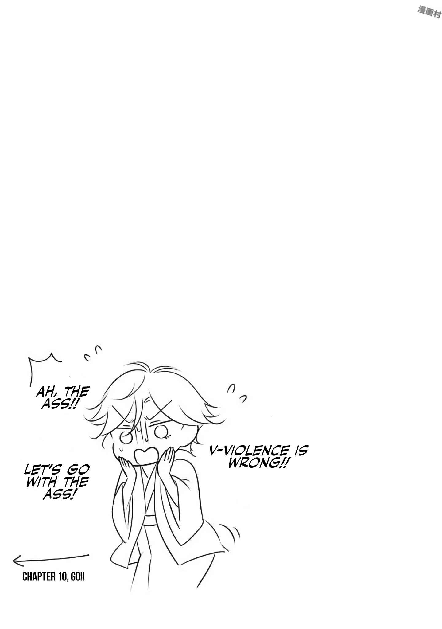 Page 22 Chapter 9 My Husband Is a Housewife