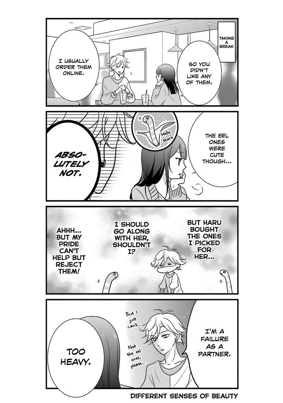 Page 13 Chapter 2 My Husband Is a Housewife