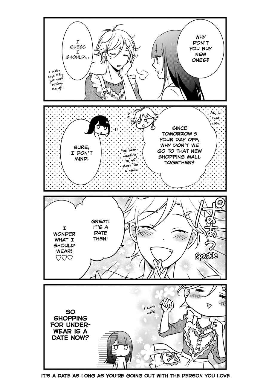 Page 5 Chapter 2 My Husband Is a Housewife