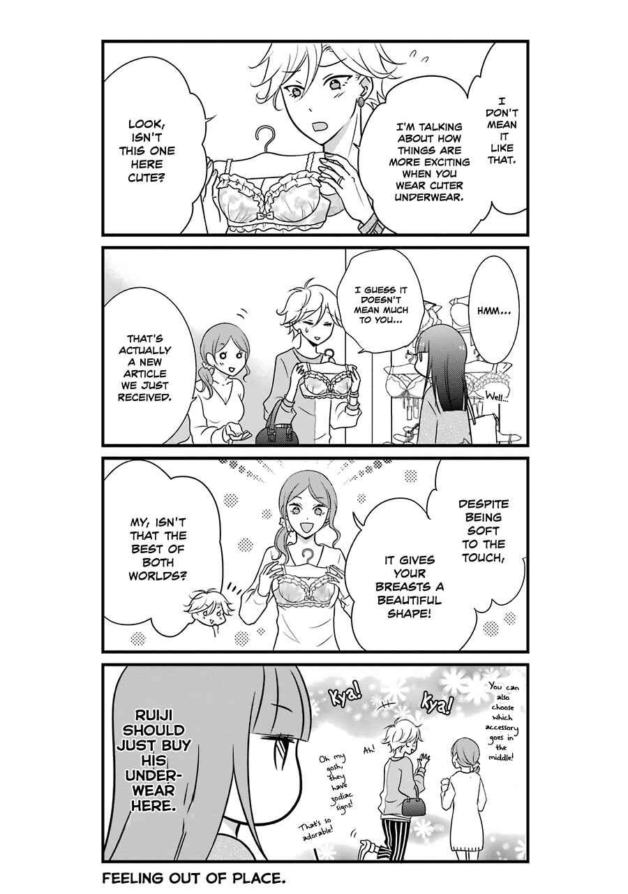 Page 7 Chapter 2 My Husband Is a Housewife
