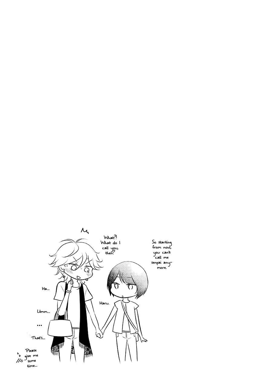Page 18 Chapter 7 My Husband Is a Housewife