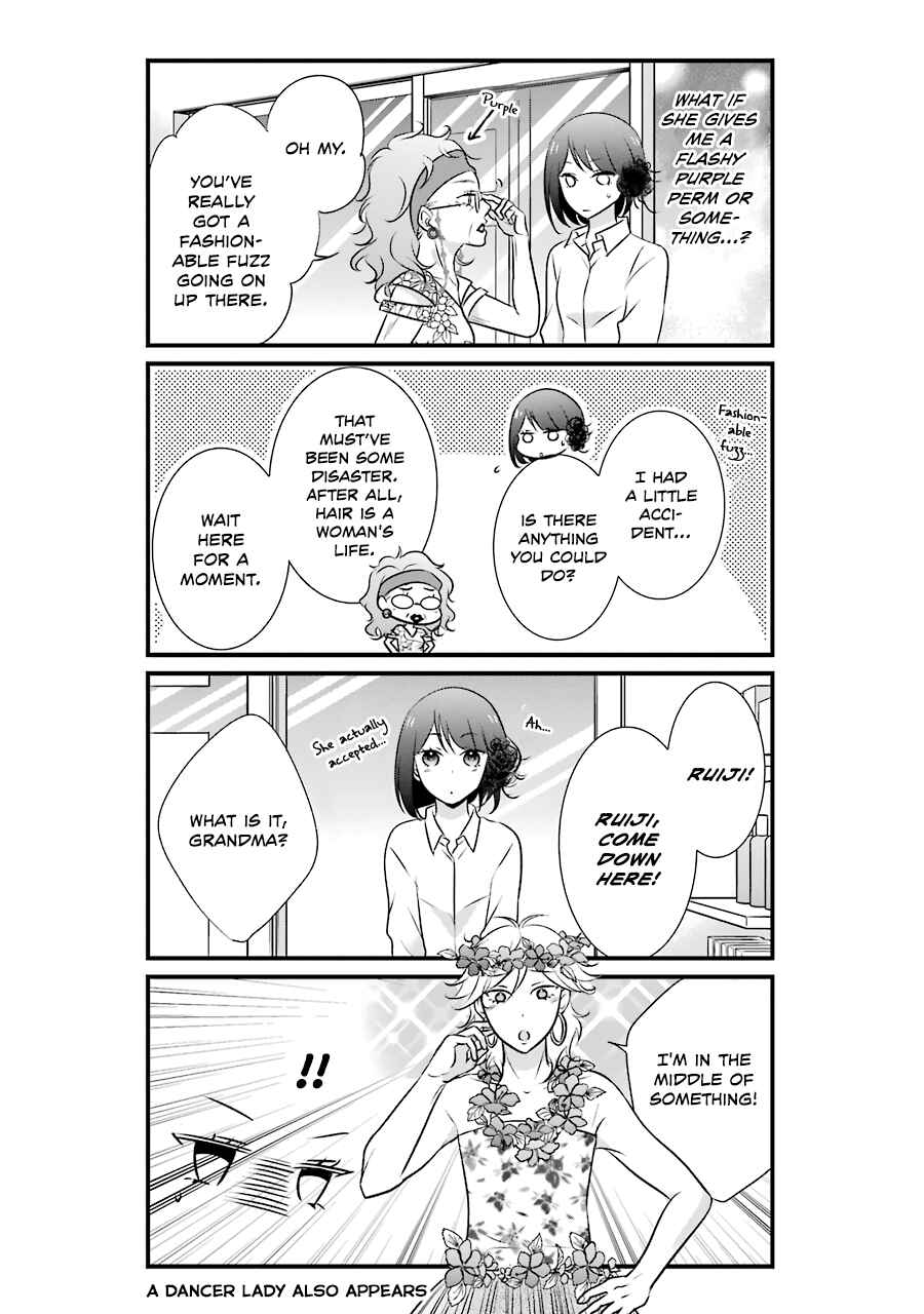 Page 7 Chapter 7 My Husband Is a Housewife