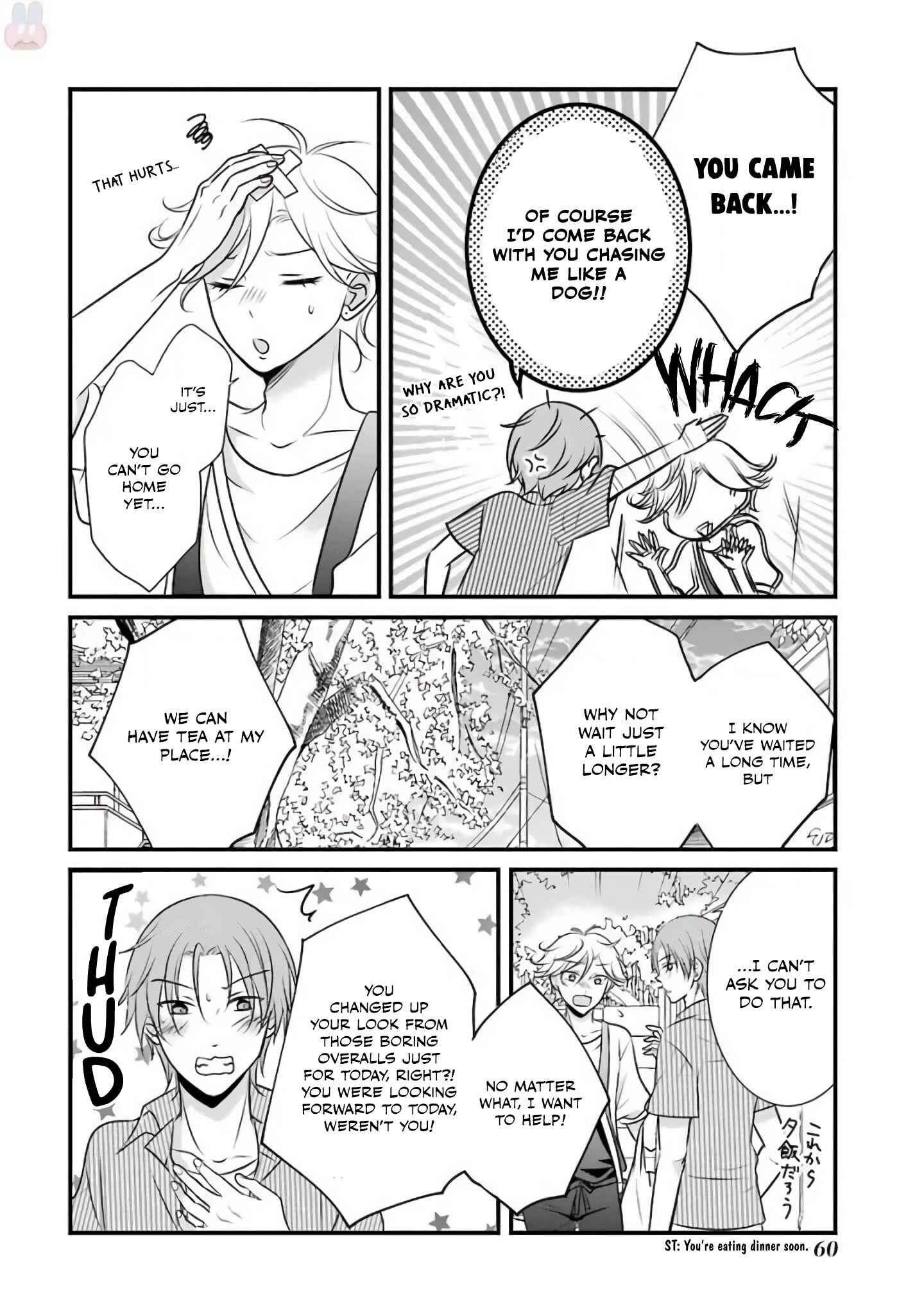 Page 17 Chapter 12 My Husband Is a Housewife